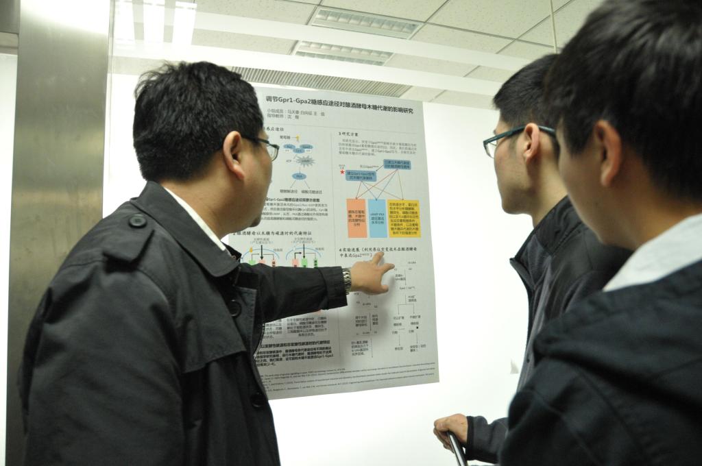 山东大学泰山学堂举办第二届“爱博科技杯泰山科技秀”